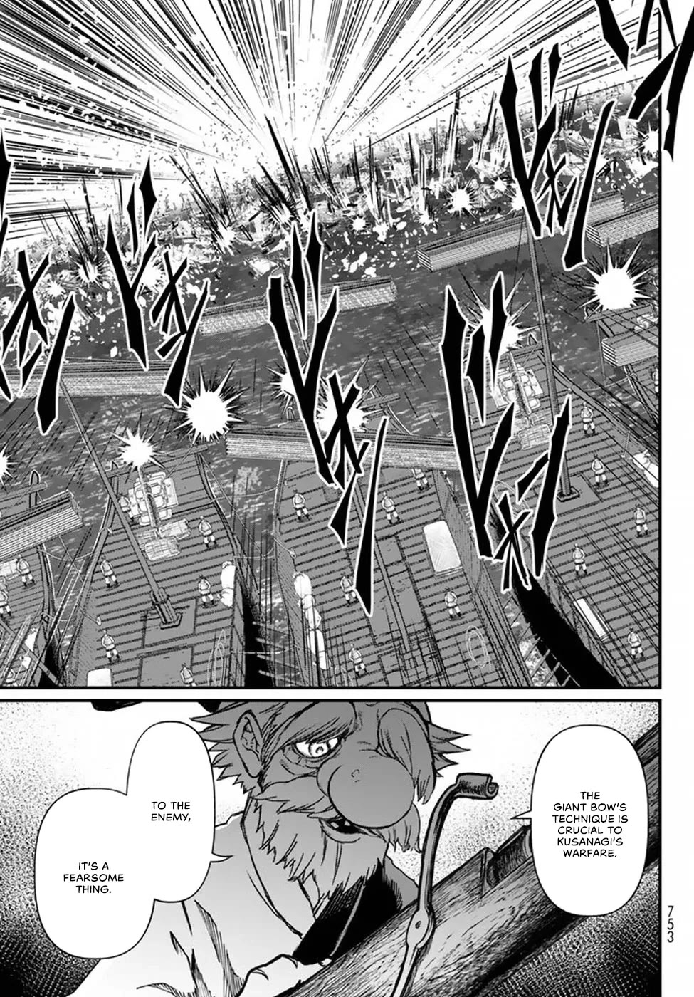 Shoukoku no Altair Gaiden - Toukoku no Subaru Chapter 21 page 31 - Chapter 21