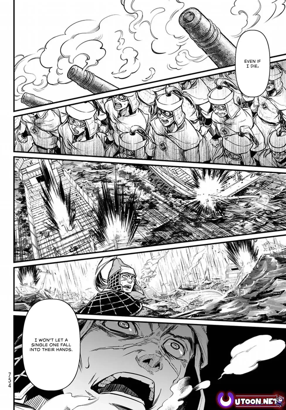 Shoukoku no Altair Gaiden - Toukoku no Subaru Chapter 21 page 32 - Chapter 21