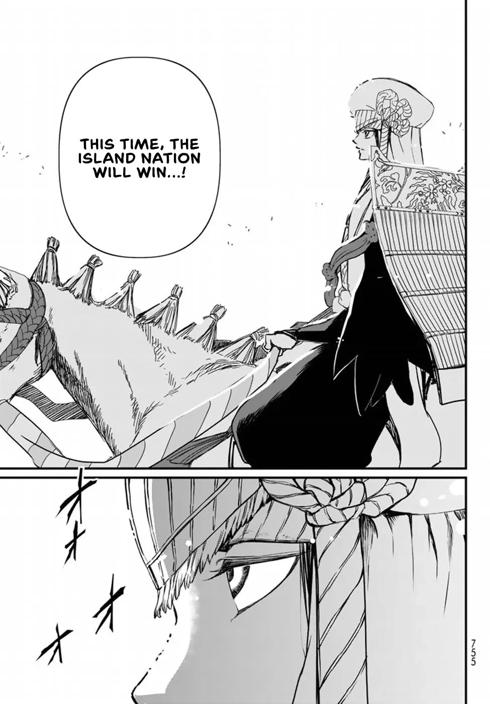 Shoukoku no Altair Gaiden - Toukoku no Subaru Chapter 21 page 33 - Chapter 21