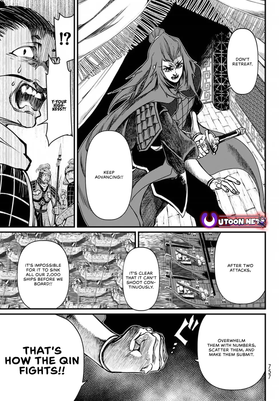 Shoukoku no Altair Gaiden - Toukoku no Subaru Chapter 21 page 35 - Chapter 21