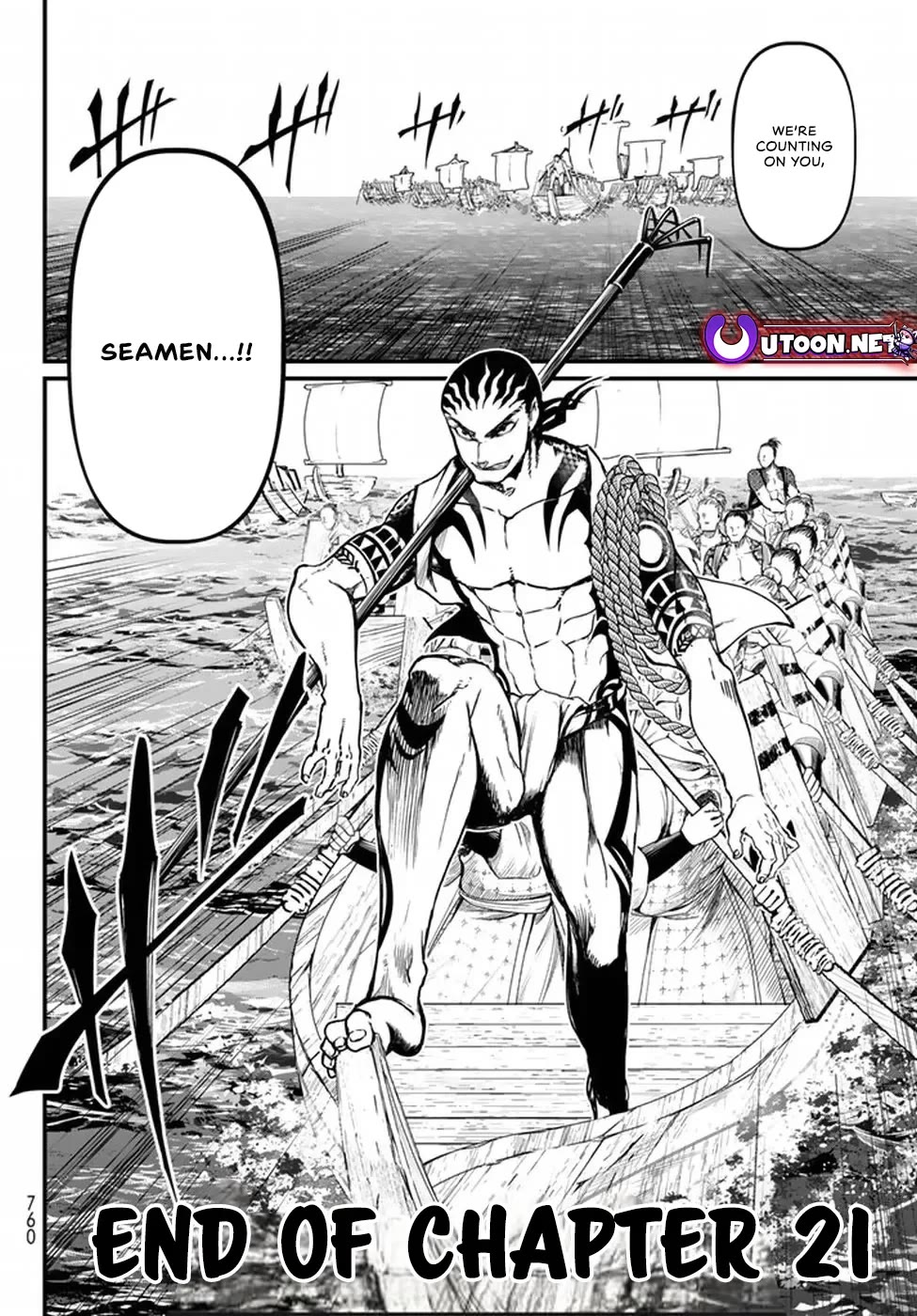 Shoukoku no Altair Gaiden - Toukoku no Subaru Chapter 21 page 38 - Chapter 21