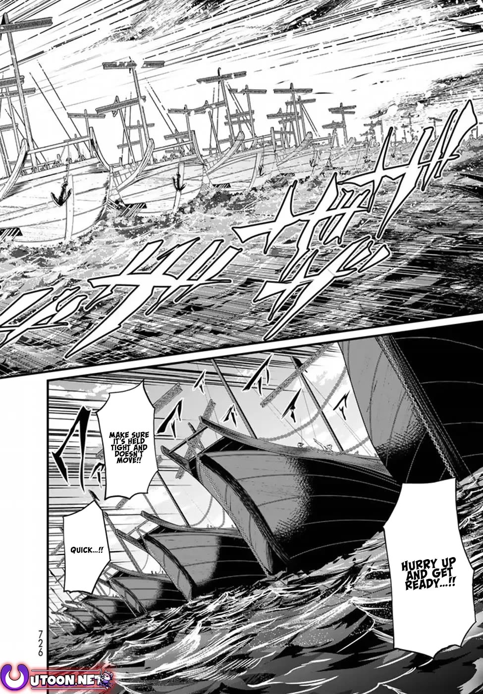 Shoukoku no Altair Gaiden - Toukoku no Subaru Chapter 21 page 4 - Chapter 21