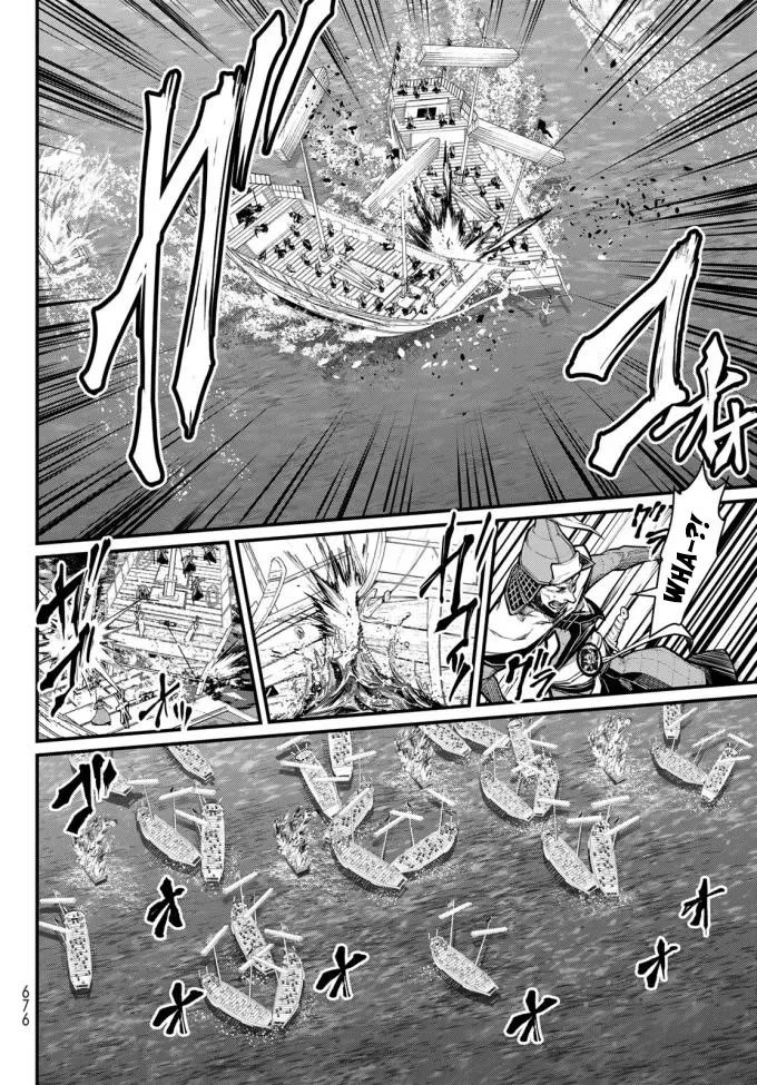 Shoukoku no Altair Gaiden - Toukoku no Subaru Chapter 22 page 10 - Chapter 22