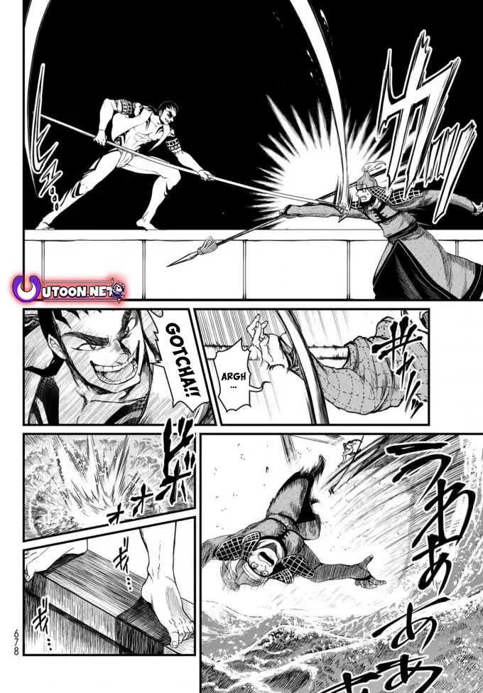 Shoukoku no Altair Gaiden - Toukoku no Subaru Chapter 22 page 12 - Chapter 22