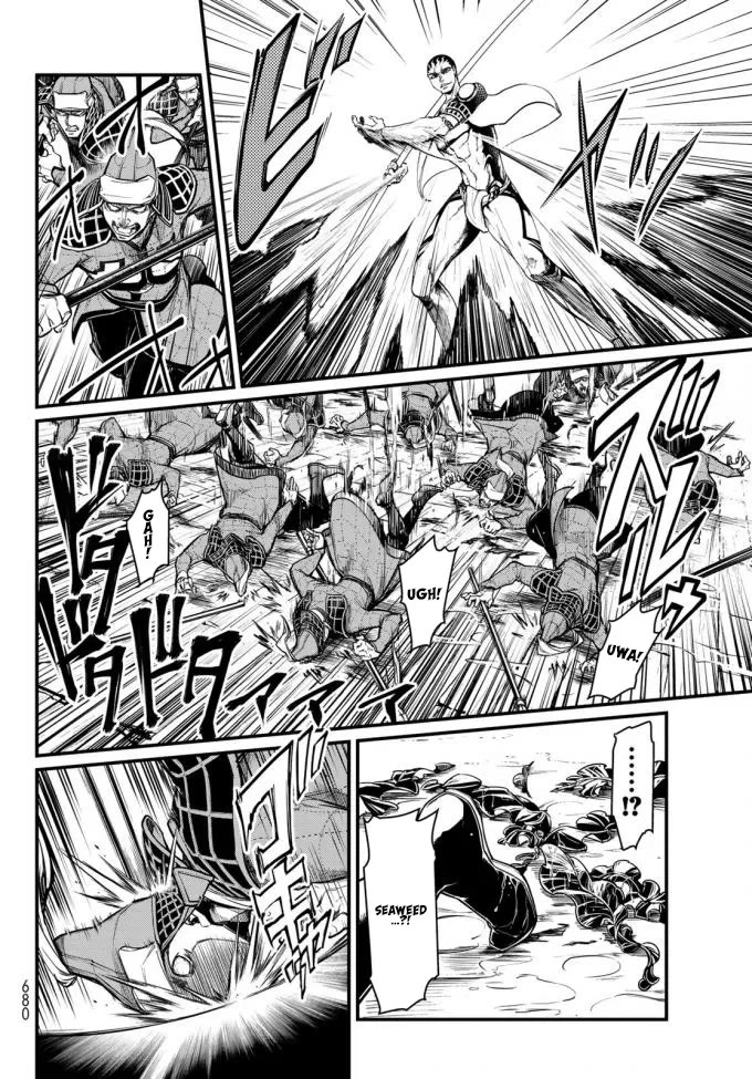 Shoukoku no Altair Gaiden - Toukoku no Subaru Chapter 22 page 14 - Chapter 22