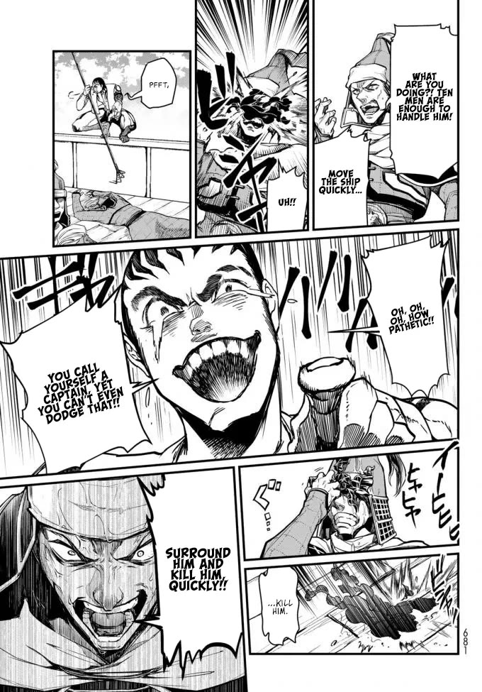 Shoukoku no Altair Gaiden - Toukoku no Subaru Chapter 22 page 15 - Chapter 22