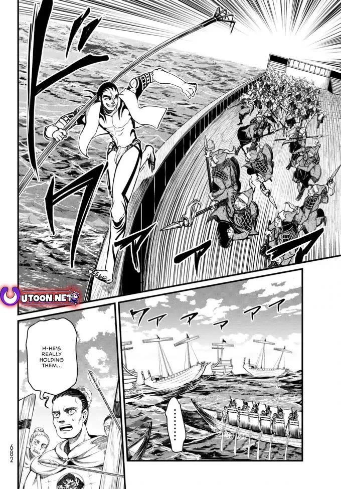 Shoukoku no Altair Gaiden - Toukoku no Subaru Chapter 22 page 16 - Chapter 22