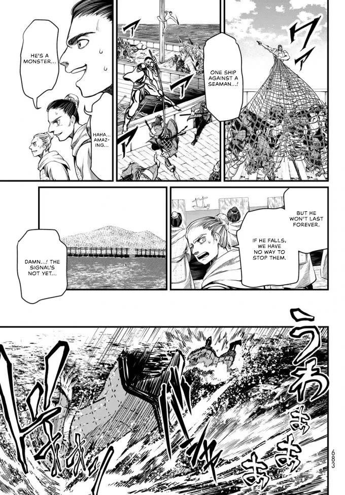 Shoukoku no Altair Gaiden - Toukoku no Subaru Chapter 22 page 17 - Chapter 22
