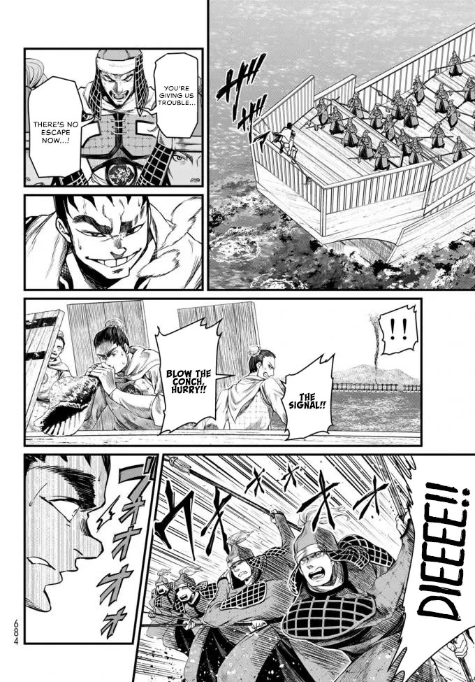 Shoukoku no Altair Gaiden - Toukoku no Subaru Chapter 22 page 18 - Chapter 22
