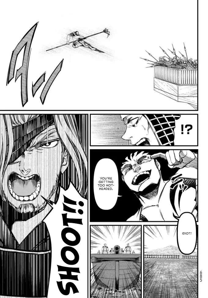 Shoukoku no Altair Gaiden - Toukoku no Subaru Chapter 22 page 19 - Chapter 22