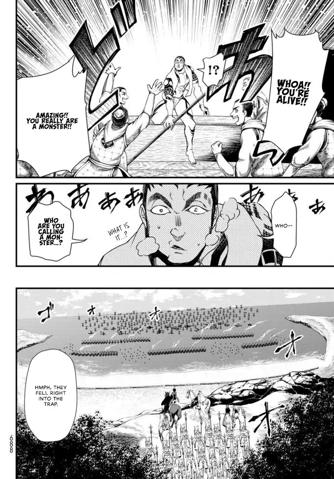 Shoukoku no Altair Gaiden - Toukoku no Subaru Chapter 22 page 22 - Chapter 22
