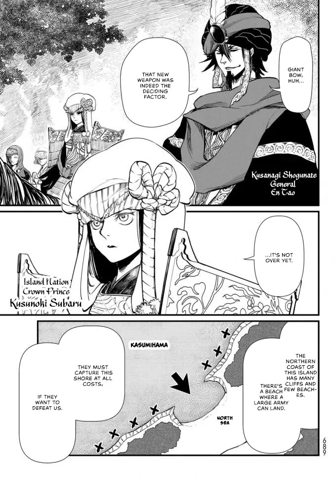 Shoukoku no Altair Gaiden - Toukoku no Subaru Chapter 22 page 23 - Chapter 22