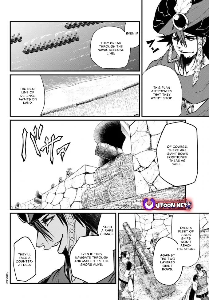 Shoukoku no Altair Gaiden - Toukoku no Subaru Chapter 22 page 24 - Chapter 22