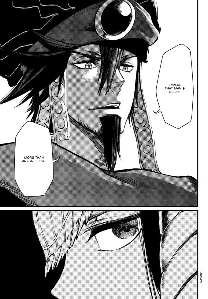 Shoukoku no Altair Gaiden - Toukoku no Subaru Chapter 22 page 27 - Chapter 22