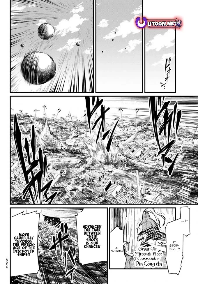 Shoukoku no Altair Gaiden - Toukoku no Subaru Chapter 22 page 28 - Chapter 22