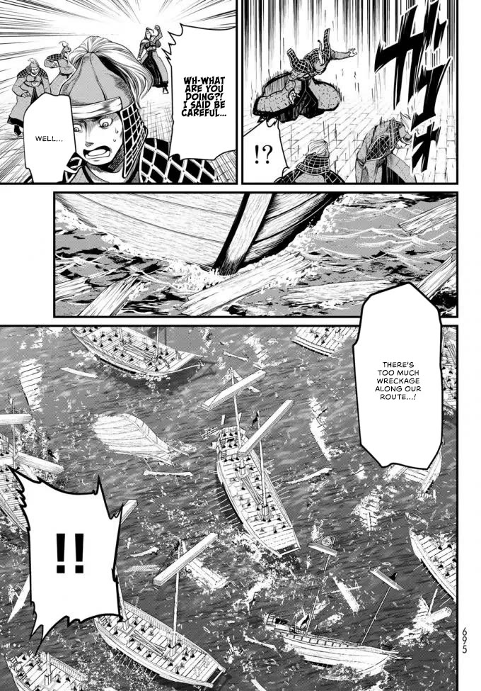 Shoukoku no Altair Gaiden - Toukoku no Subaru Chapter 22 page 29 - Chapter 22