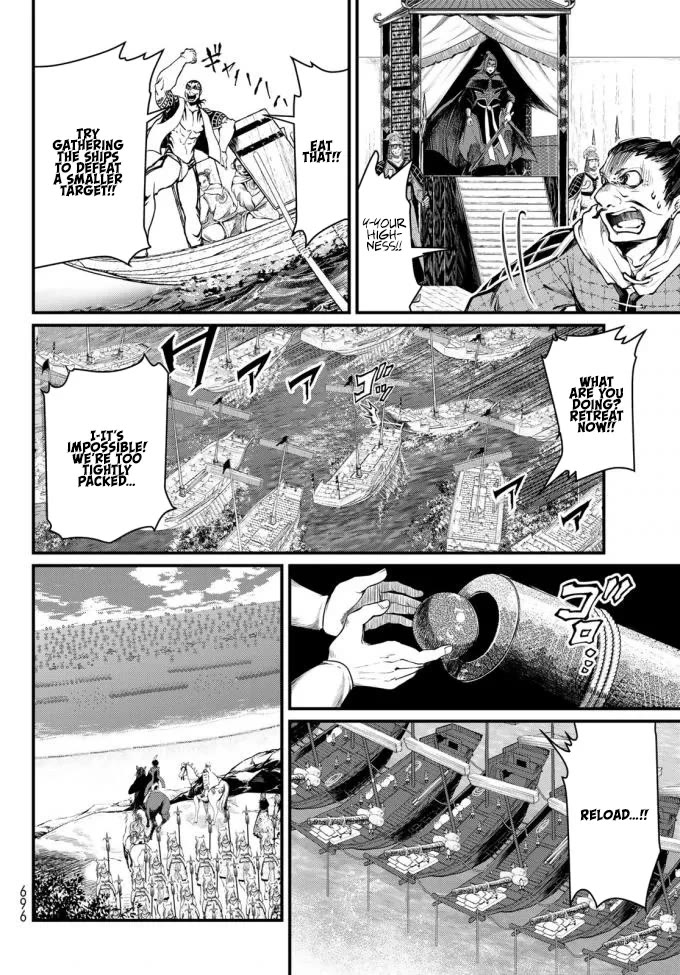 Shoukoku no Altair Gaiden - Toukoku no Subaru Chapter 22 page 30 - Chapter 22