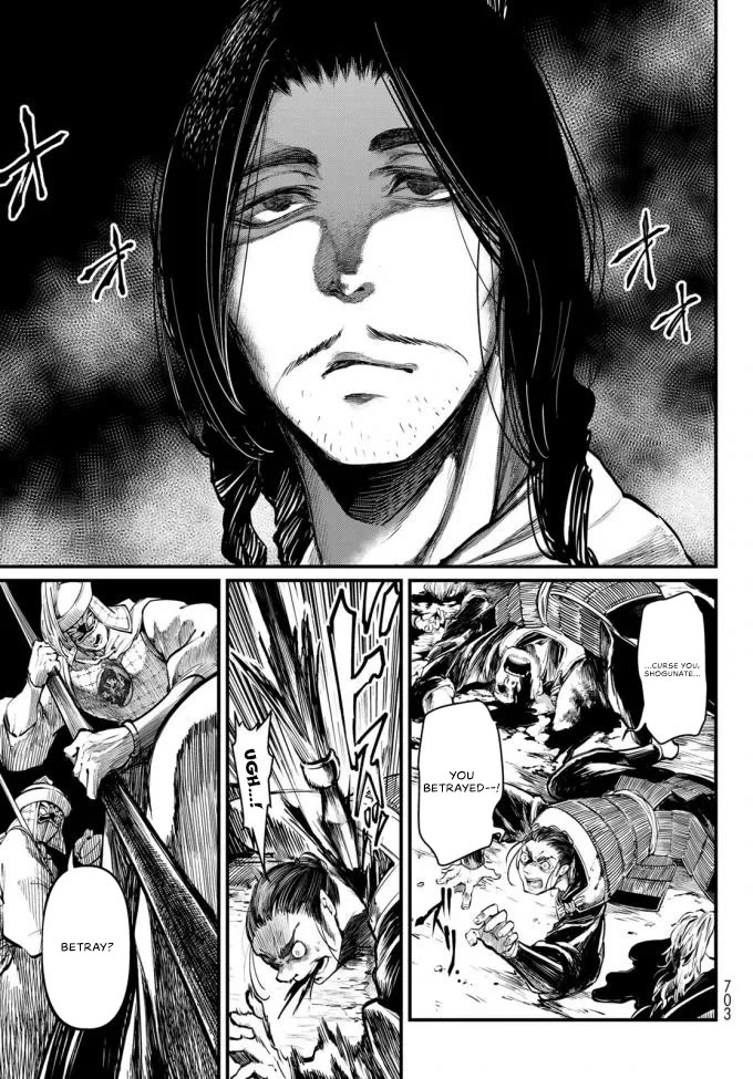 Shoukoku no Altair Gaiden - Toukoku no Subaru Chapter 22 page 37 - Chapter 22