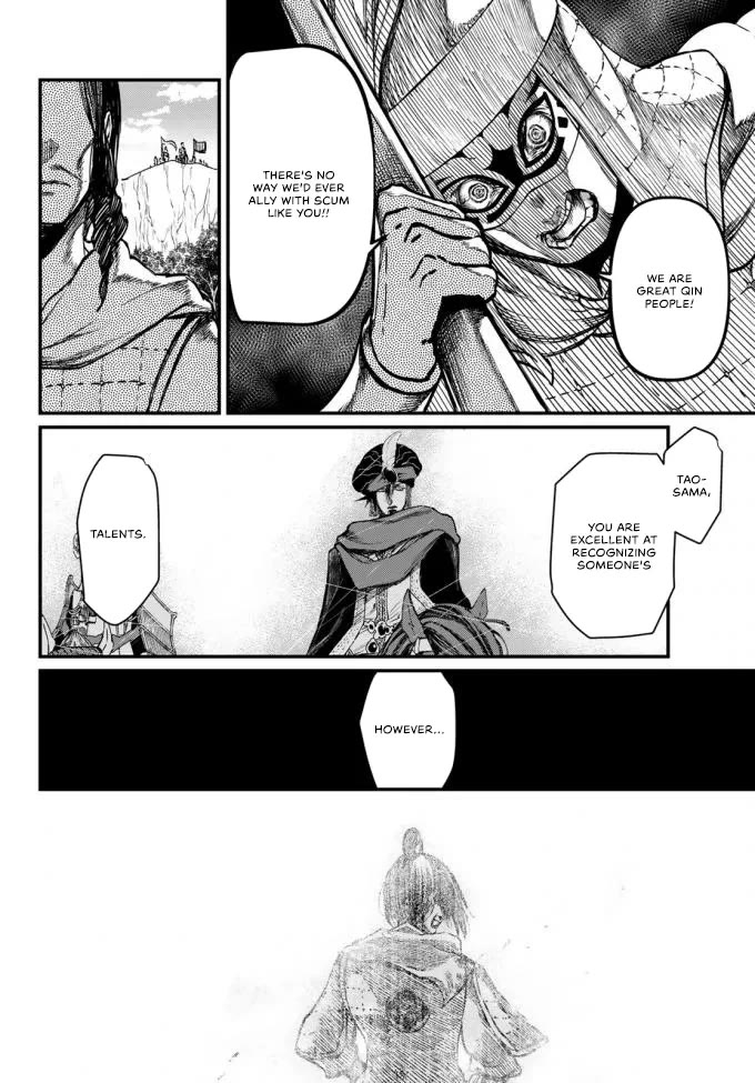 Shoukoku no Altair Gaiden - Toukoku no Subaru Chapter 22 page 38 - Chapter 22