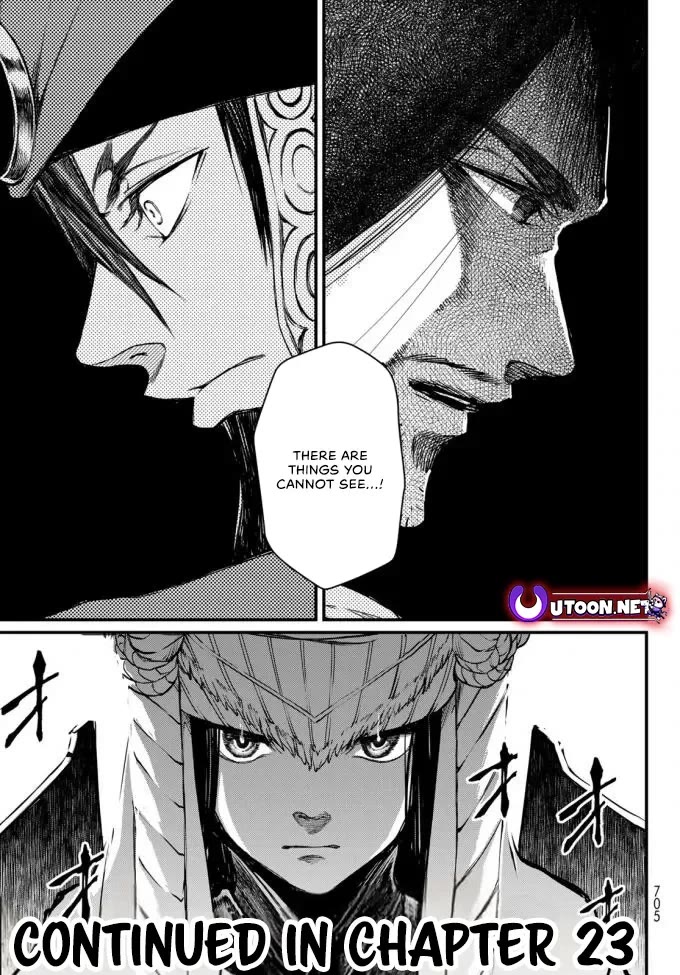 Shoukoku no Altair Gaiden - Toukoku no Subaru Chapter 22 page 39 - Chapter 22