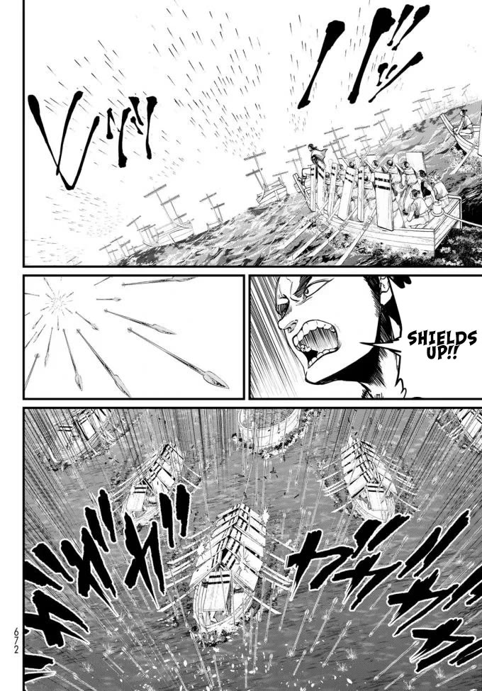 Shoukoku no Altair Gaiden - Toukoku no Subaru Chapter 22 page 6 - Chapter 22