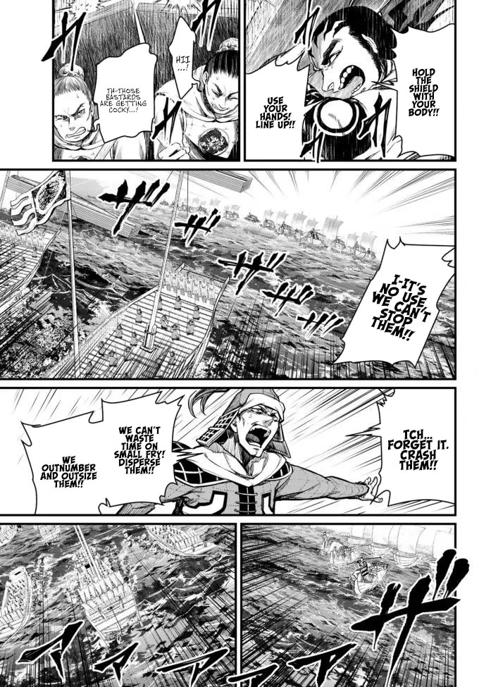Shoukoku no Altair Gaiden - Toukoku no Subaru Chapter 22 page 7 - Chapter 22
