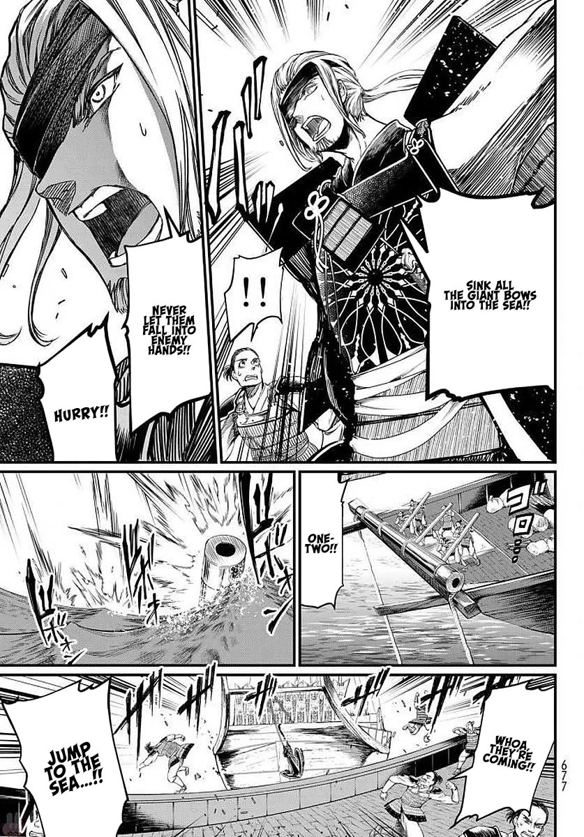 Shoukoku no Altair Gaiden - Toukoku no Subaru Chapter 23 page 11 - Chapter 23