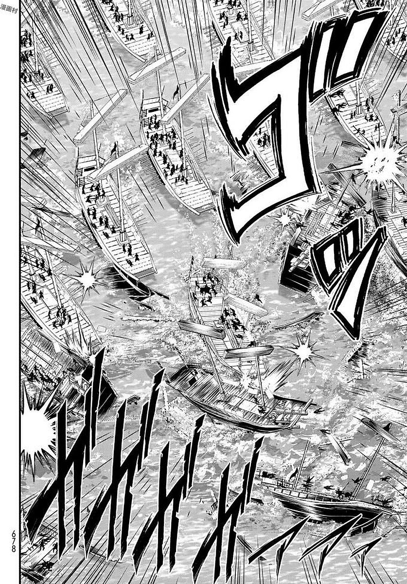 Shoukoku no Altair Gaiden - Toukoku no Subaru Chapter 23 page 12 - Chapter 23