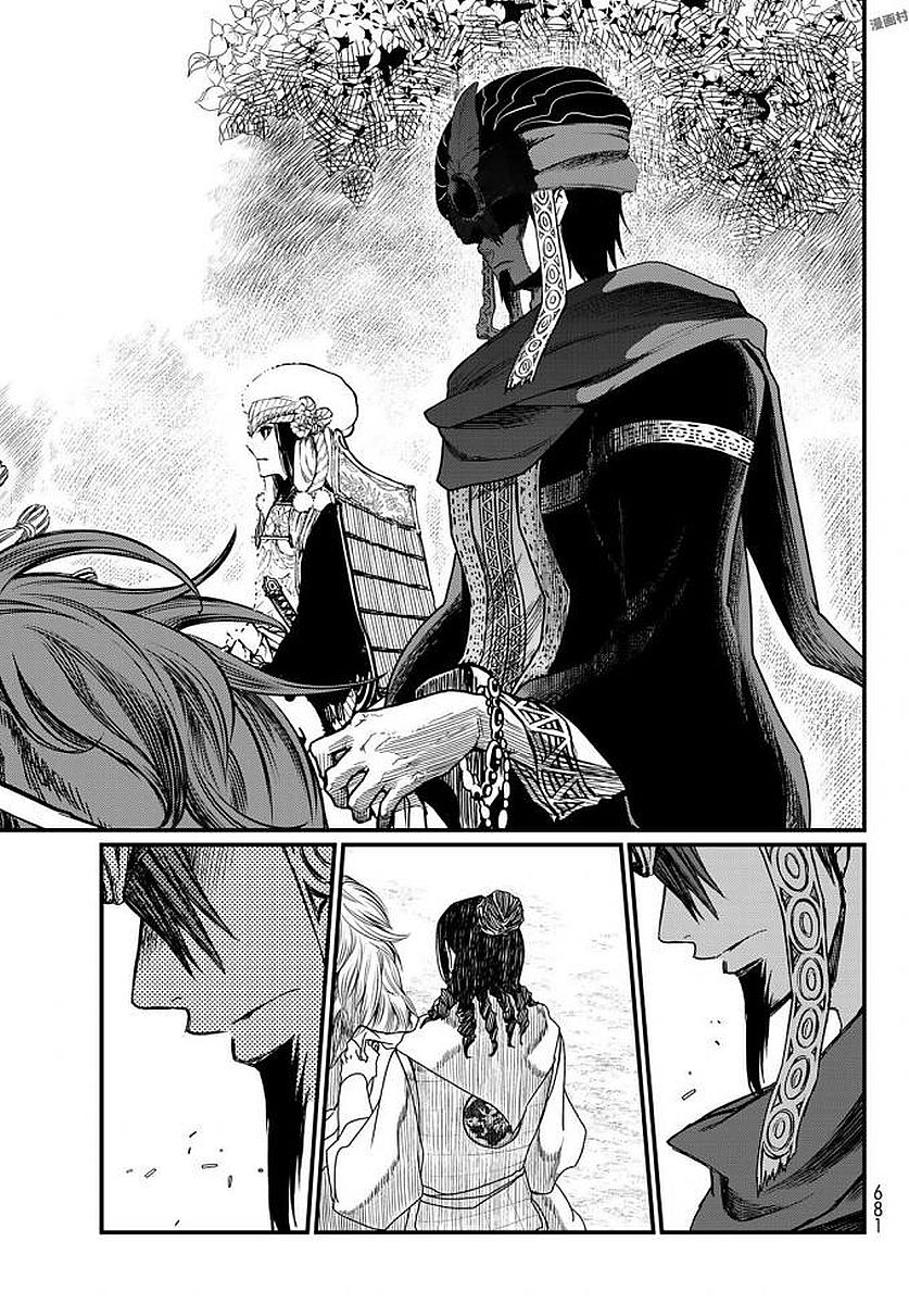 Shoukoku no Altair Gaiden - Toukoku no Subaru Chapter 23 page 15 - Chapter 23