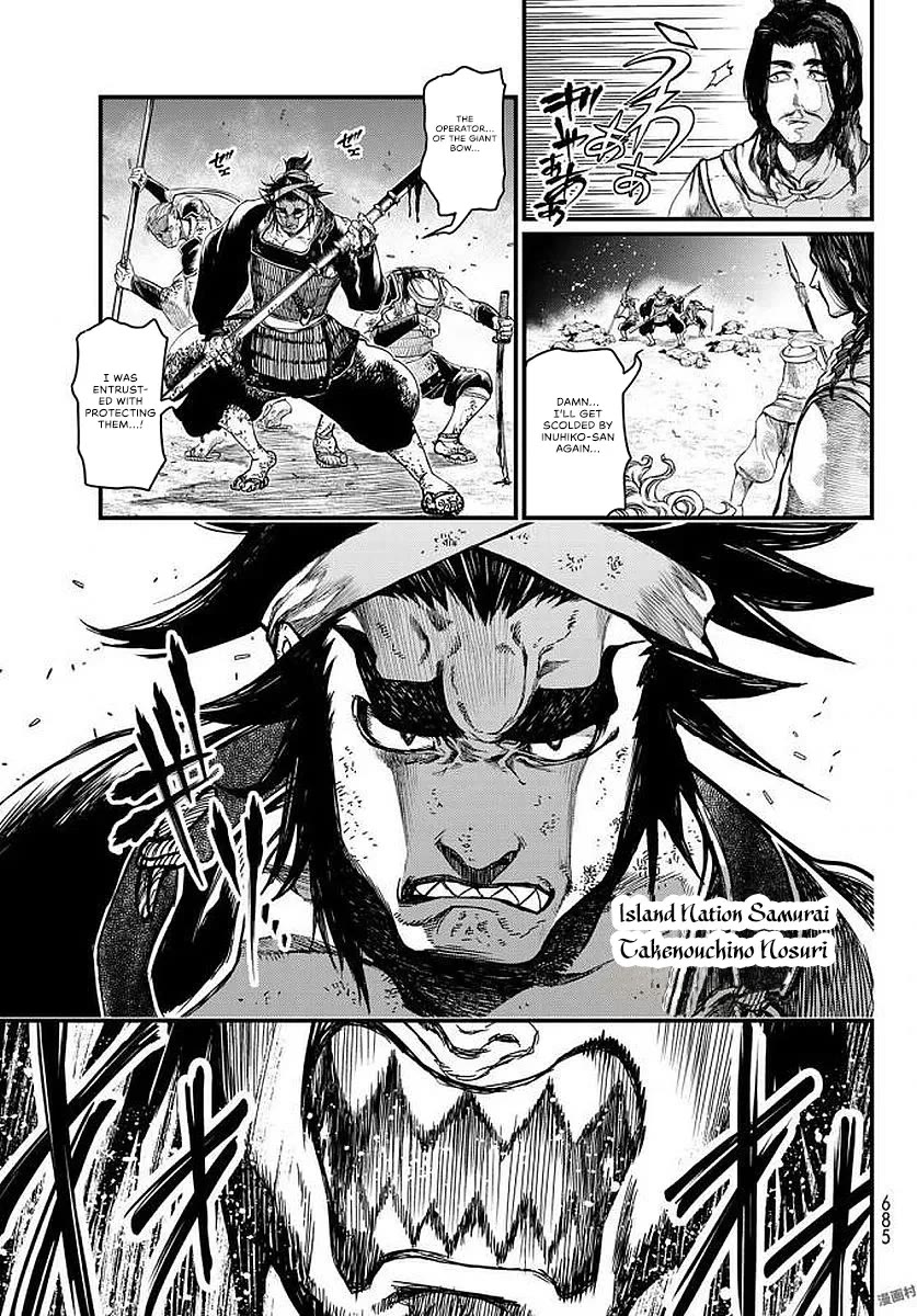 Shoukoku no Altair Gaiden - Toukoku no Subaru Chapter 23 page 19 - Chapter 23