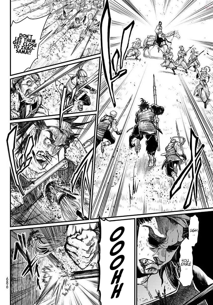 Shoukoku no Altair Gaiden - Toukoku no Subaru Chapter 23 page 20 - Chapter 23