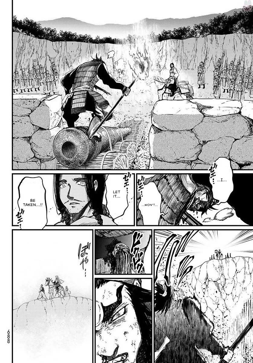 Shoukoku no Altair Gaiden - Toukoku no Subaru Chapter 23 page 22 - Chapter 23