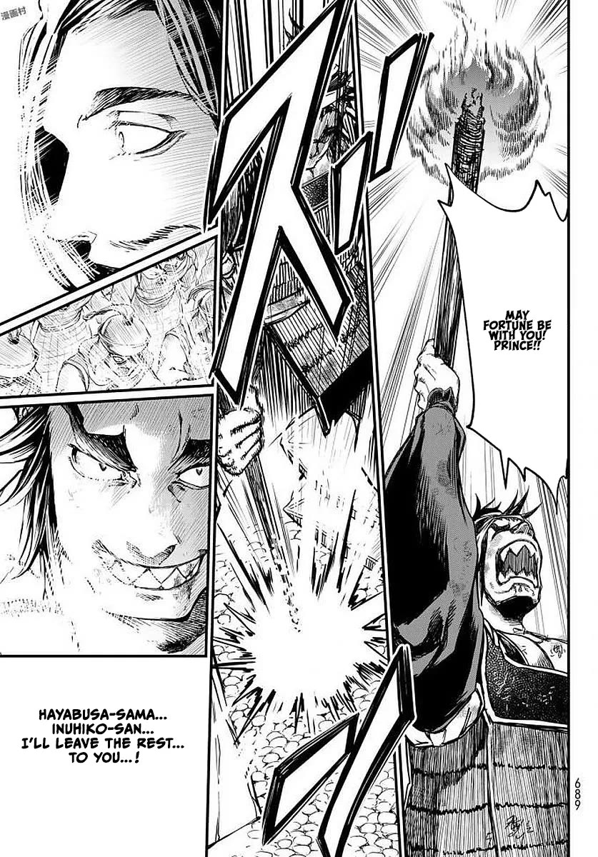 Shoukoku no Altair Gaiden - Toukoku no Subaru Chapter 23 page 23 - Chapter 23