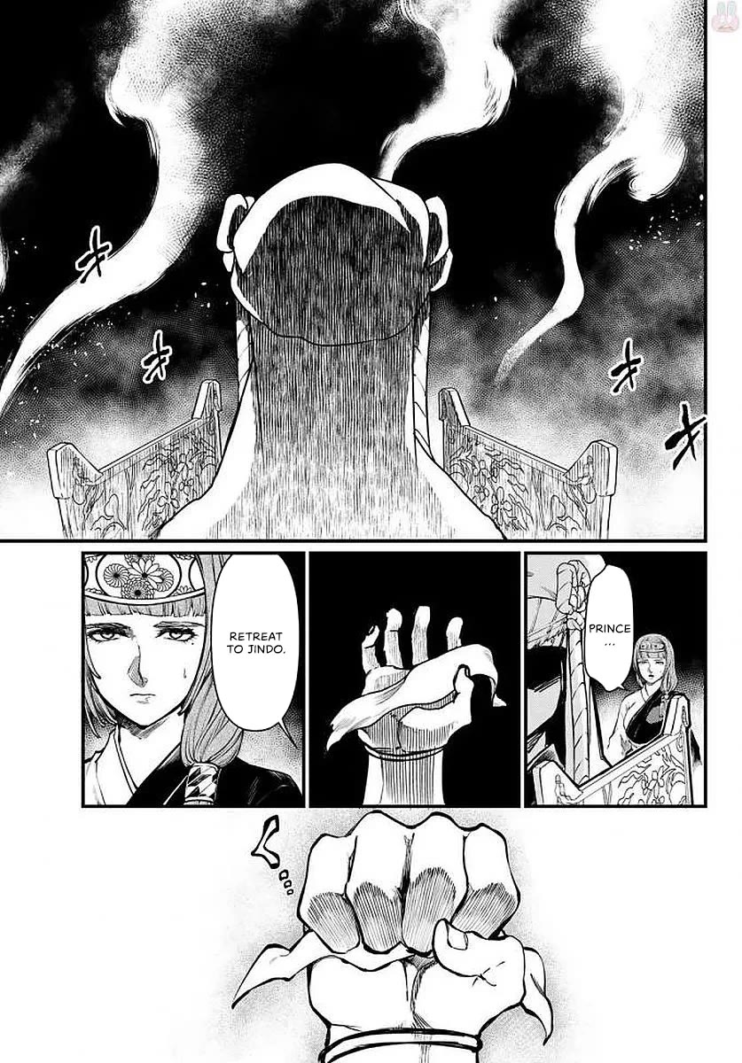 Shoukoku no Altair Gaiden - Toukoku no Subaru Chapter 23 page 27 - Chapter 23