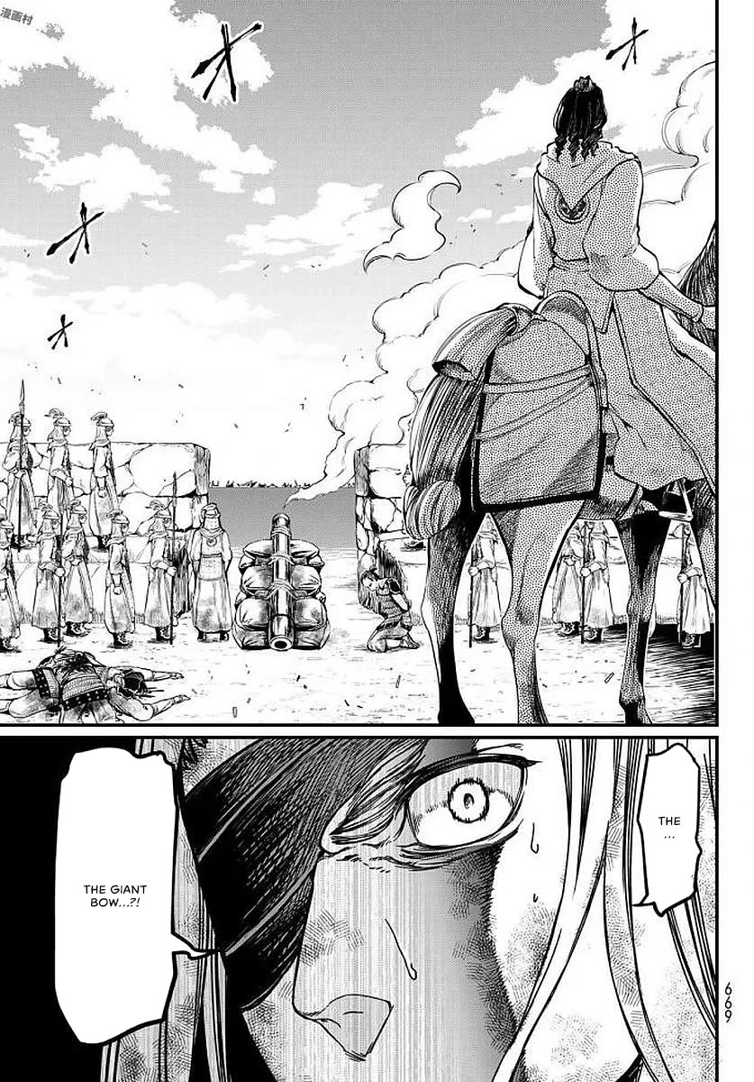 Shoukoku no Altair Gaiden - Toukoku no Subaru Chapter 23 page 3 - Chapter 23
