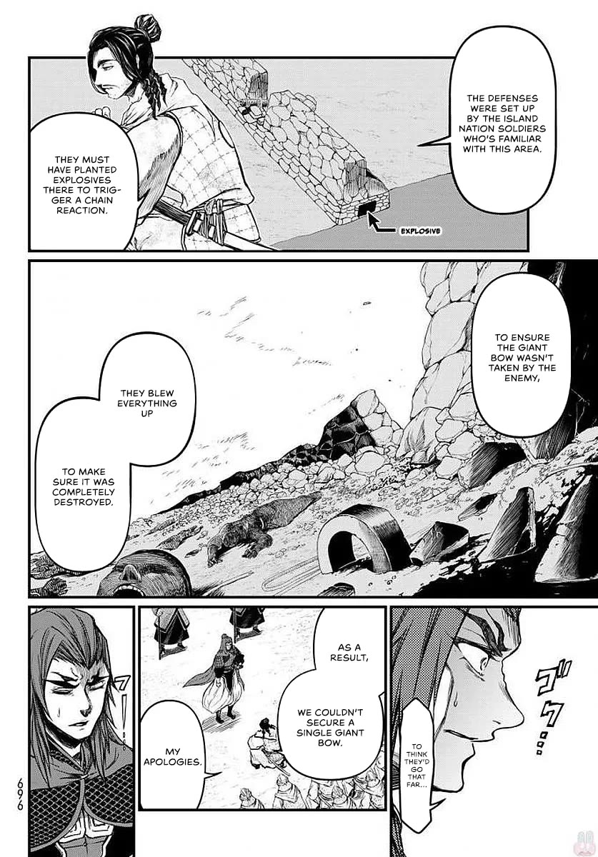 Shoukoku no Altair Gaiden - Toukoku no Subaru Chapter 23 page 30 - Chapter 23