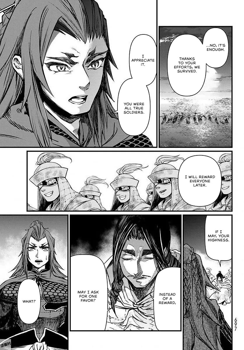 Shoukoku no Altair Gaiden - Toukoku no Subaru Chapter 23 page 31 - Chapter 23