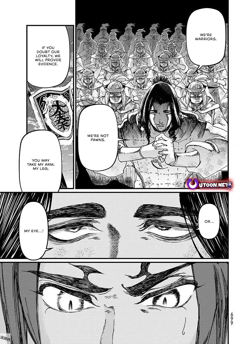Shoukoku no Altair Gaiden - Toukoku no Subaru Chapter 23 page 33 - Chapter 23