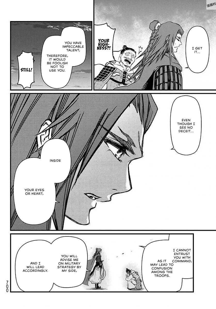 Shoukoku no Altair Gaiden - Toukoku no Subaru Chapter 23 page 34 - Chapter 23