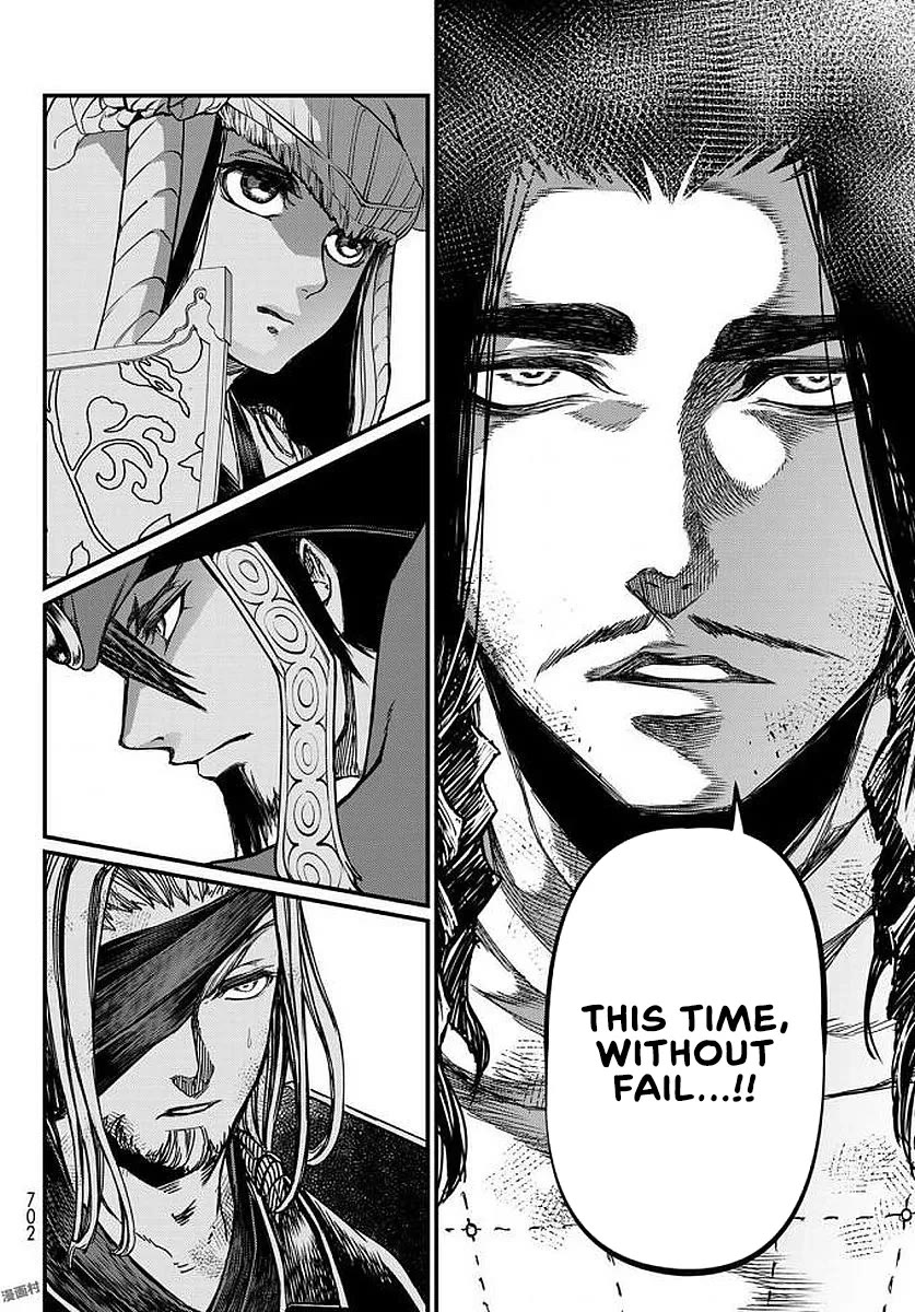 Shoukoku no Altair Gaiden - Toukoku no Subaru Chapter 23 page 36 - Chapter 23