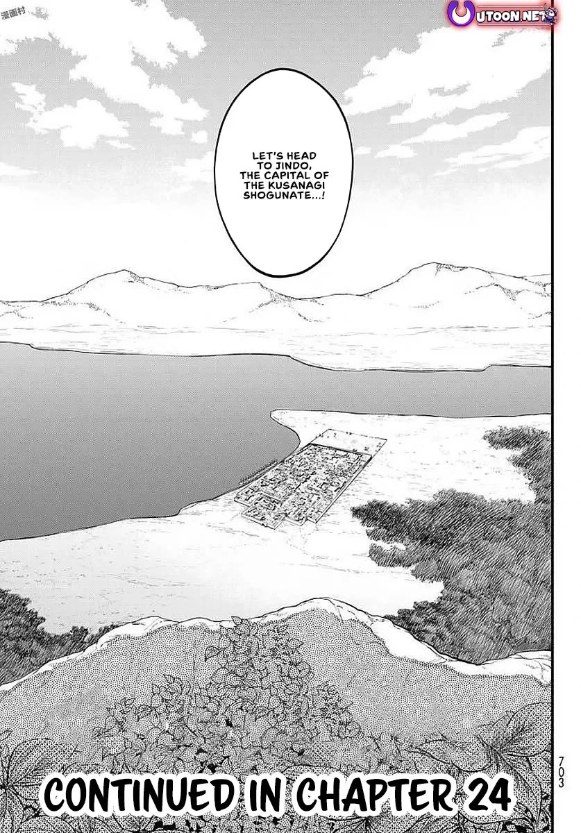 Shoukoku no Altair Gaiden - Toukoku no Subaru Chapter 23 page 37 - Chapter 23