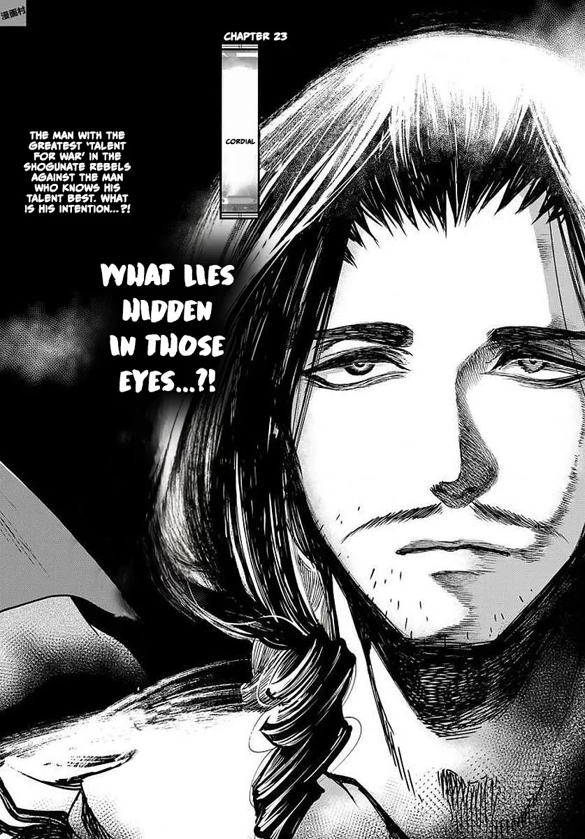 Shoukoku no Altair Gaiden - Toukoku no Subaru Chapter 23 page 4 - Chapter 23
