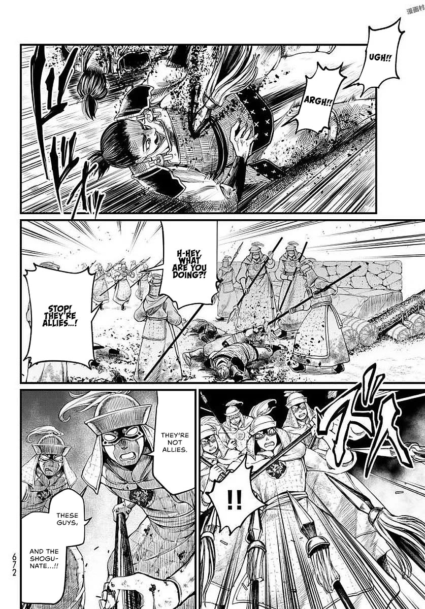 Shoukoku no Altair Gaiden - Toukoku no Subaru Chapter 23 page 6 - Chapter 23