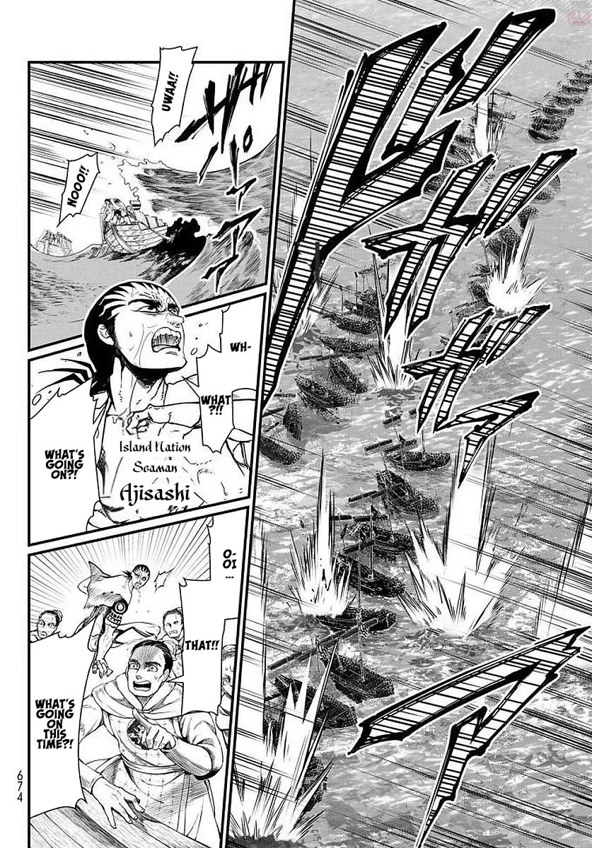 Shoukoku no Altair Gaiden - Toukoku no Subaru Chapter 23 page 8 - Chapter 23