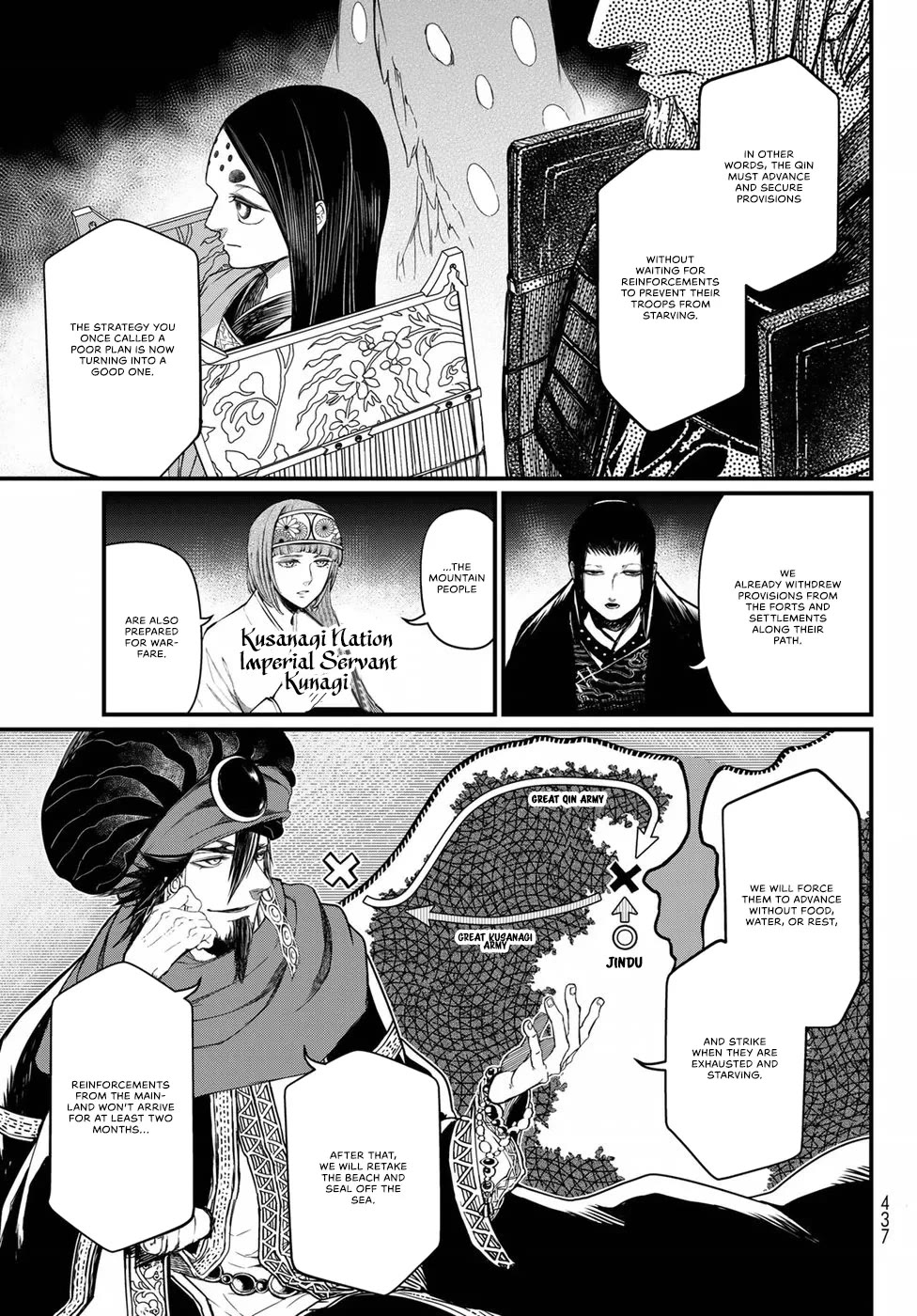 Shoukoku no Altair Gaiden - Toukoku no Subaru Chapter 24 page 11 - Chapter 24