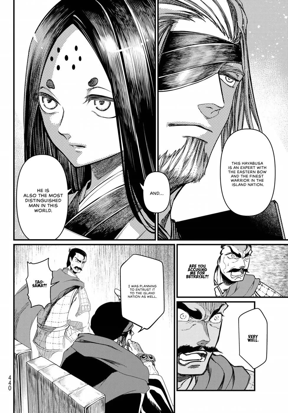 Shoukoku no Altair Gaiden - Toukoku no Subaru Chapter 24 page 14 - Chapter 24