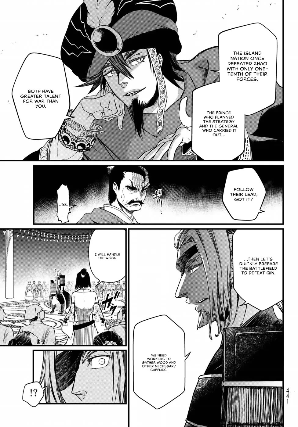 Shoukoku no Altair Gaiden - Toukoku no Subaru Chapter 24 page 15 - Chapter 24