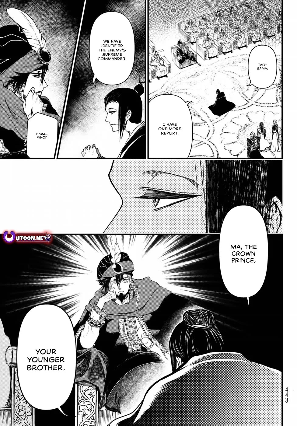 Shoukoku no Altair Gaiden - Toukoku no Subaru Chapter 24 page 17 - Chapter 24
