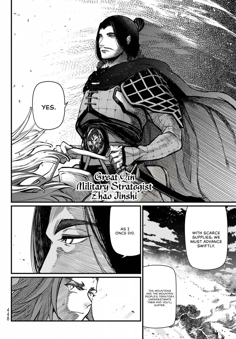 Shoukoku no Altair Gaiden - Toukoku no Subaru Chapter 24 page 22 - Chapter 24