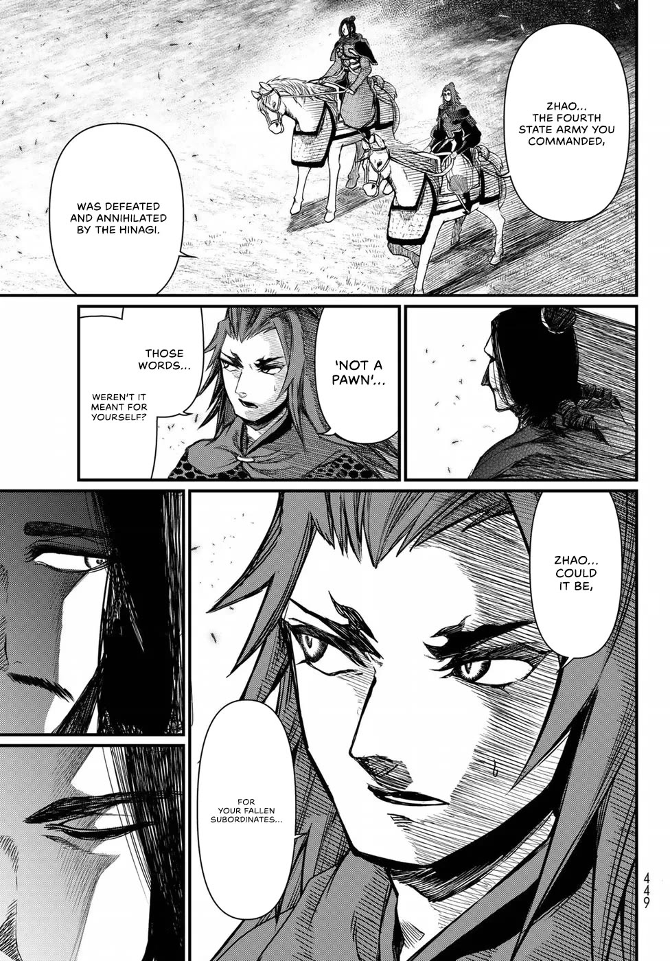 Shoukoku no Altair Gaiden - Toukoku no Subaru Chapter 24 page 23 - Chapter 24